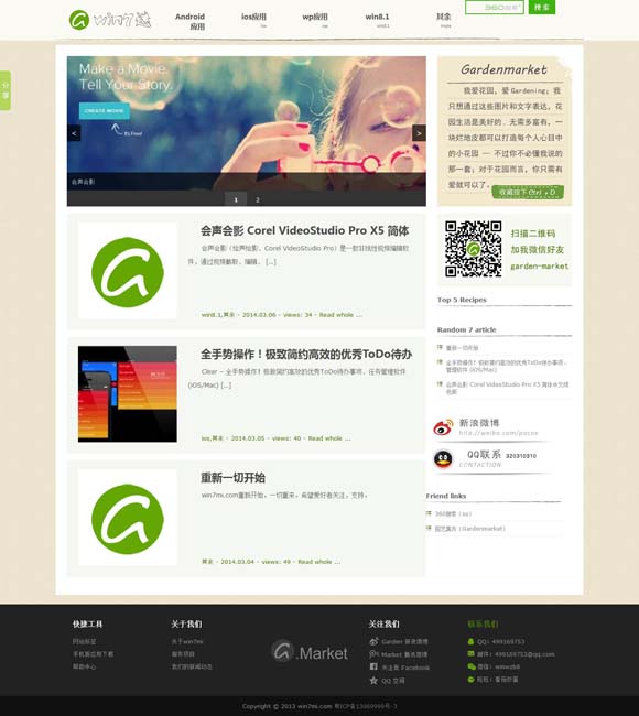 澳门6合开彩开奖直播现场今晚开奖结果查询 内容丰富激发市场潜力——2024年国庆档电影观察